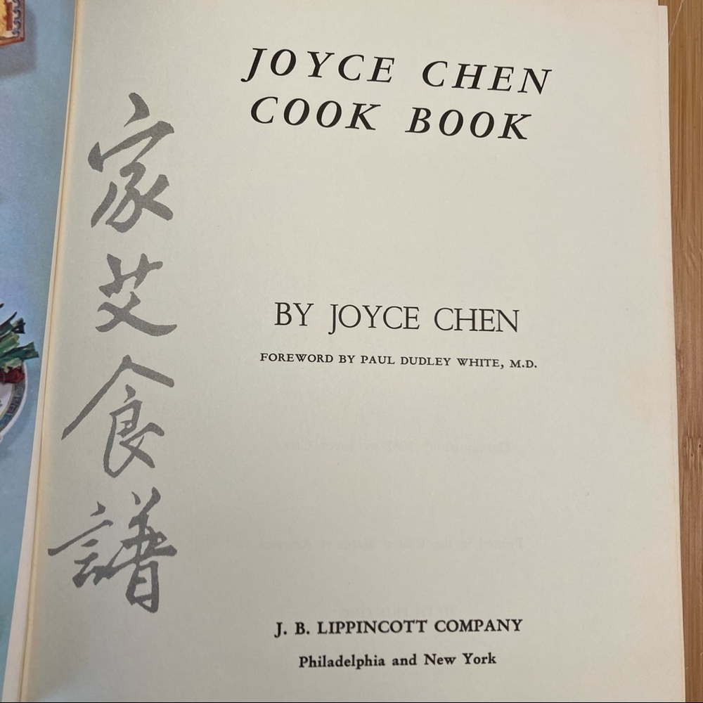 Joyce Chen cookbook
